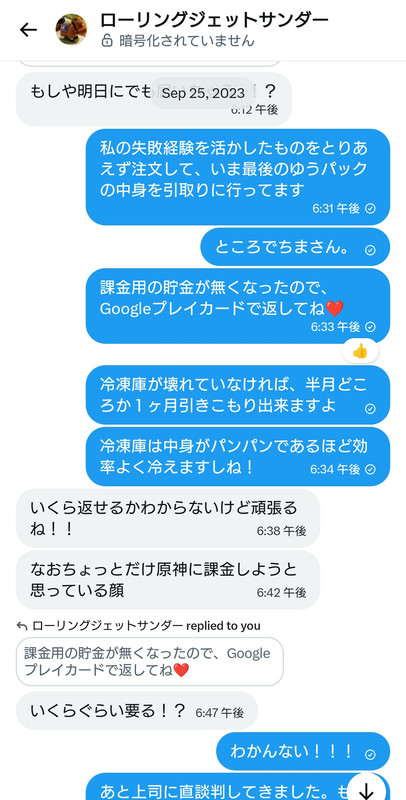 Screenshot 20260114 052221 2