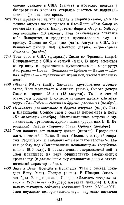 p0740