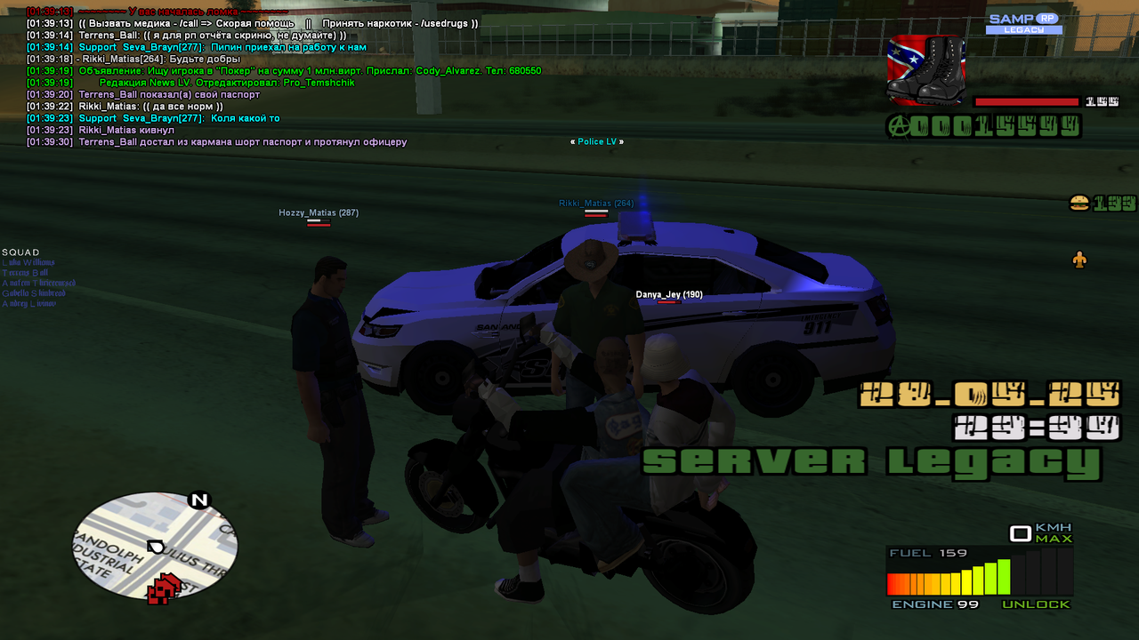 Снимок экрана (606)