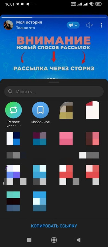 Копируем ссылку