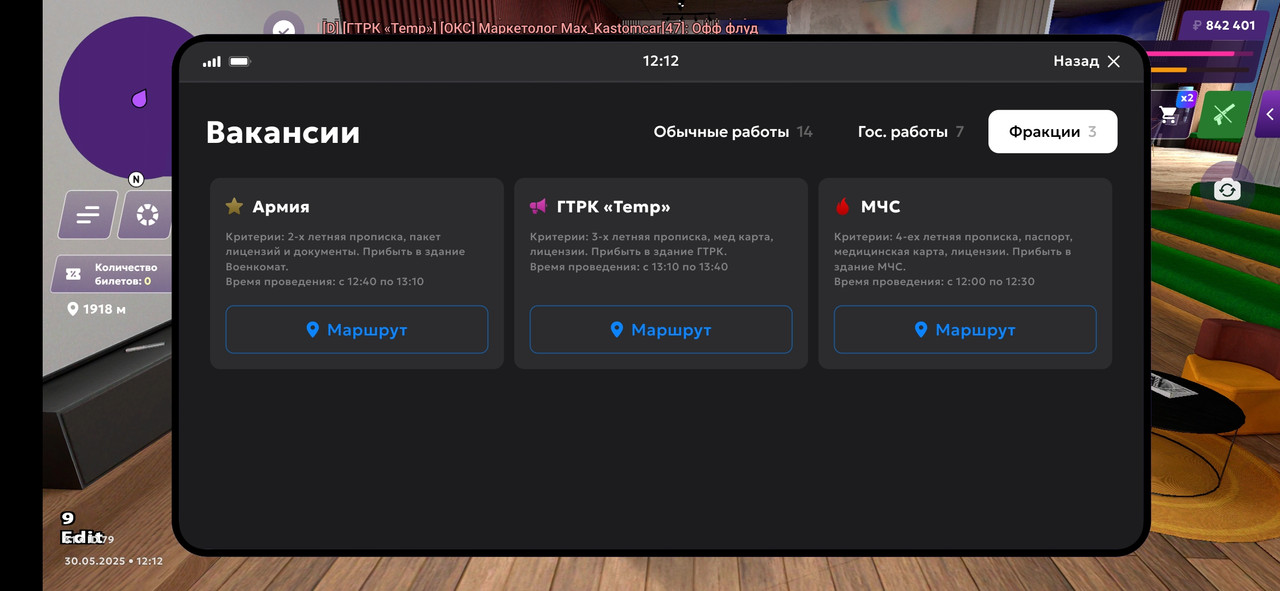 Screenshot_2025-05-30-15-12-33-564_com.jekmant.matrplauncher
