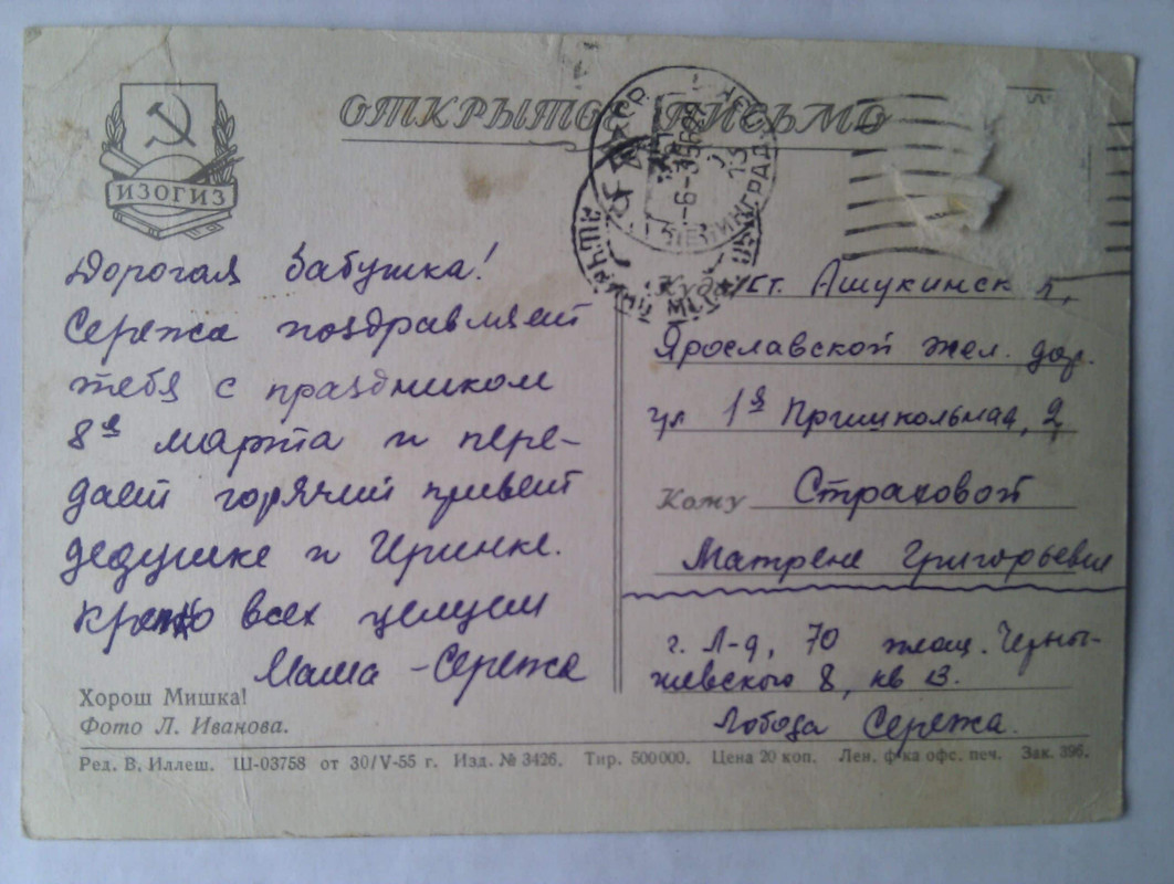 IMAG7942