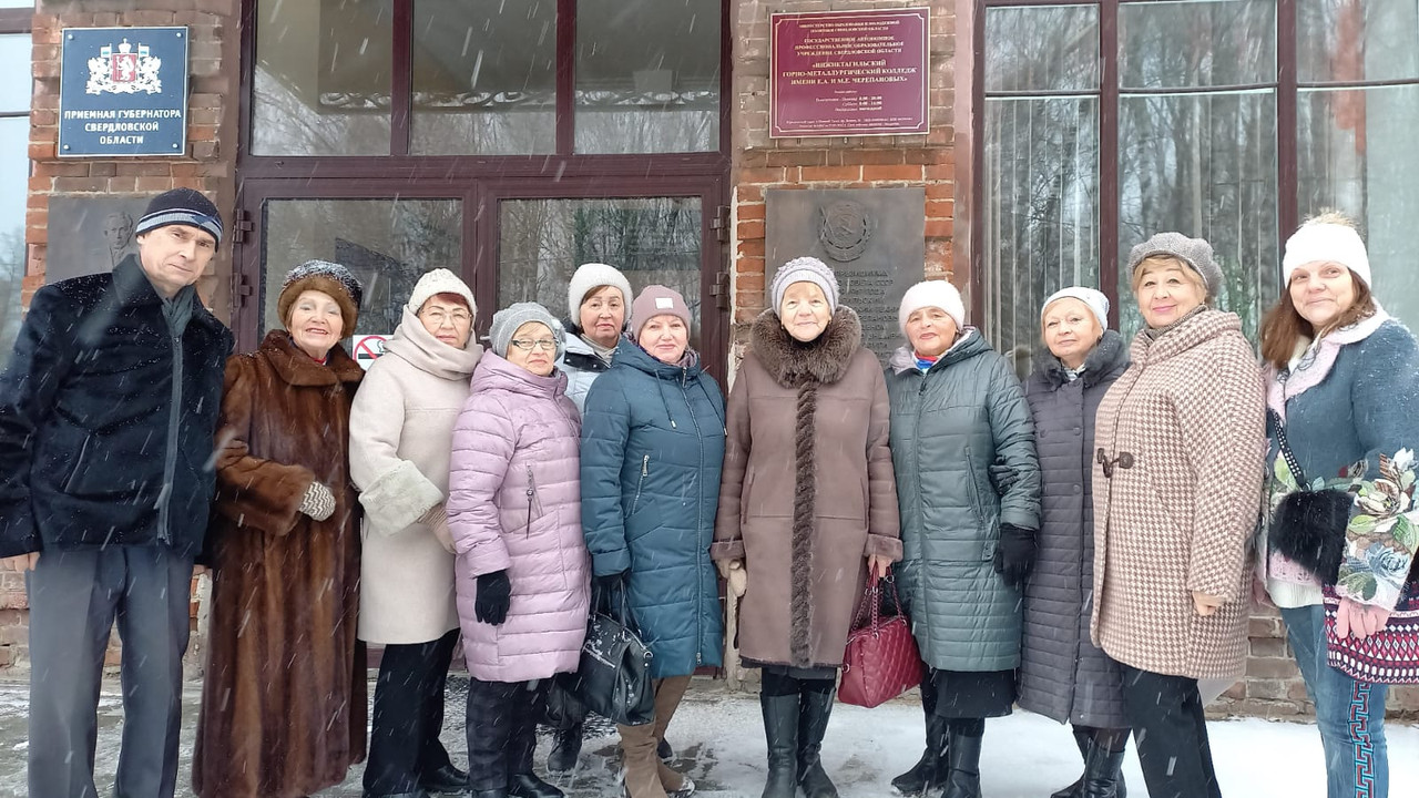 Родоведы перед зданием Нижнетагильского горно-металлургического колледжа имени Е.А. и М.Е. Черепанов