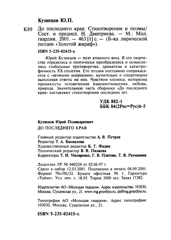 p0032