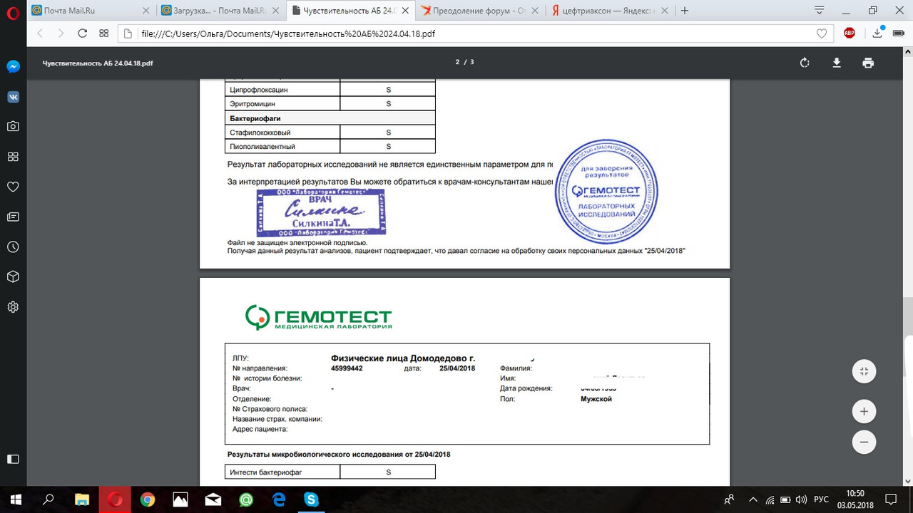 Снимок экрана (156)_LI