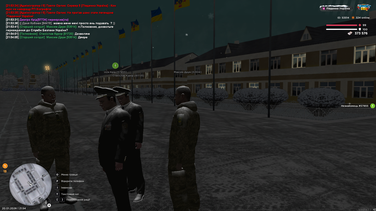 05 дозвіл на переведення до СБУ