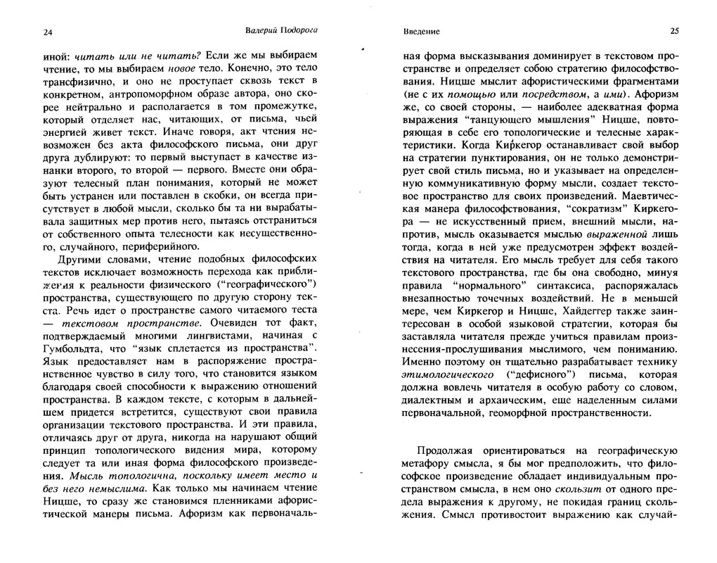 p0012
