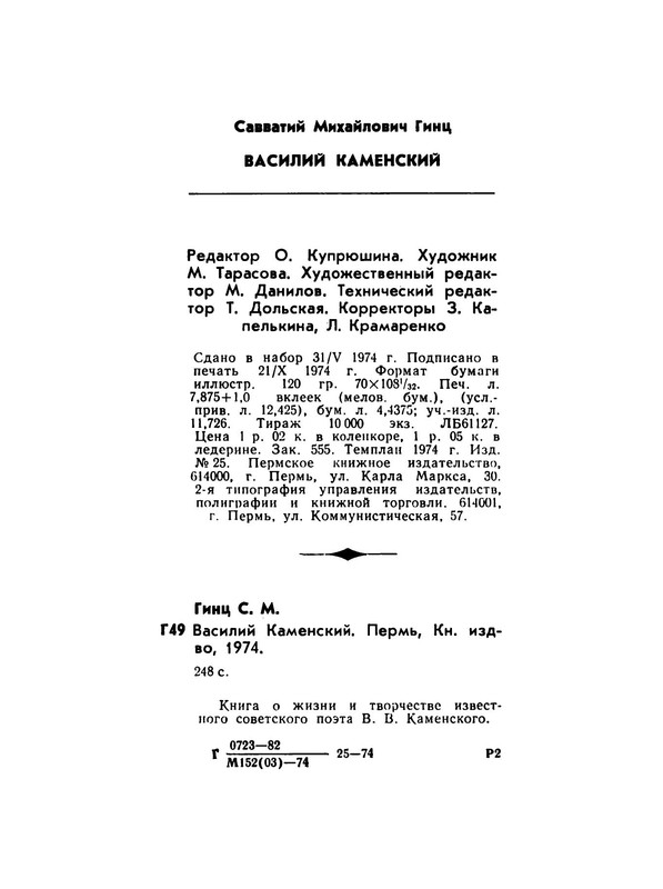 p0031