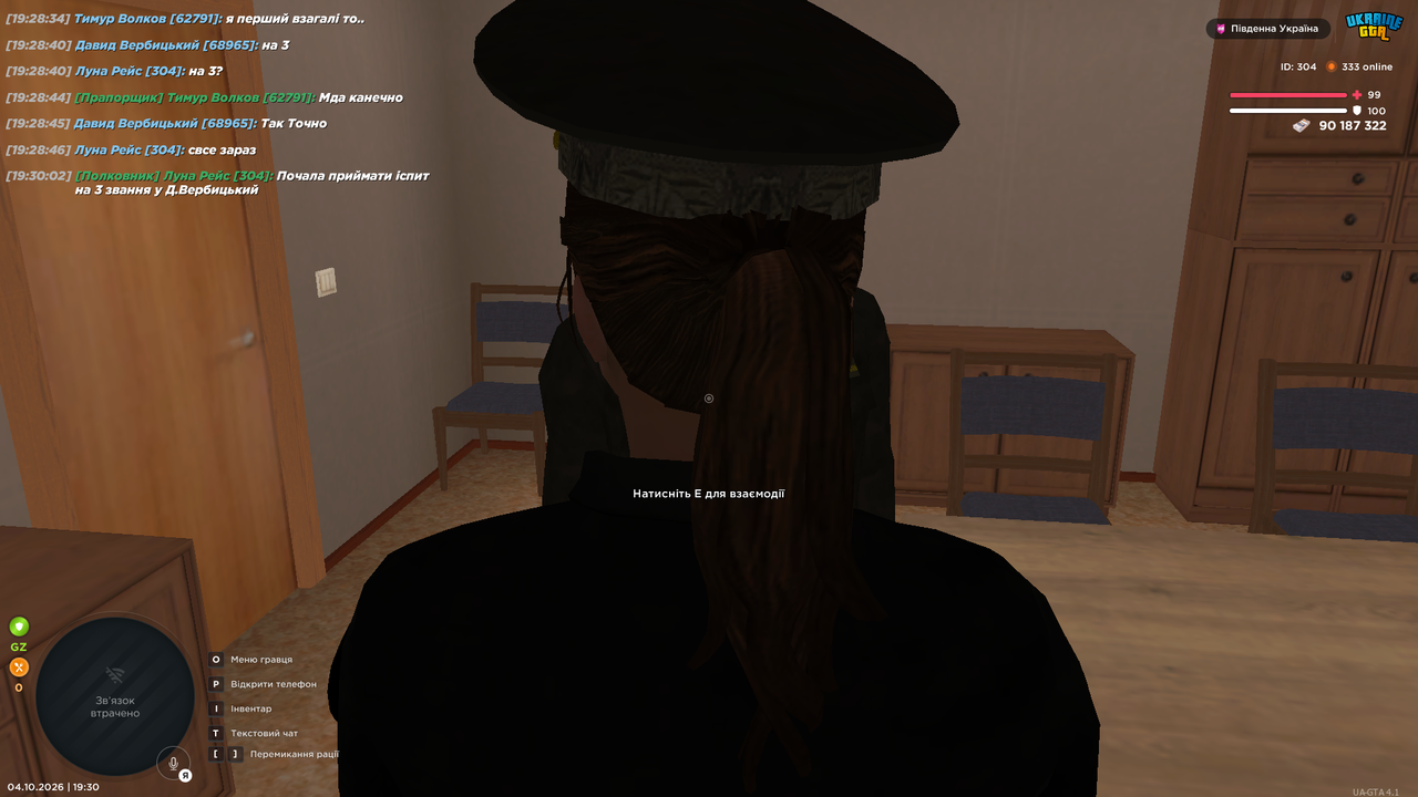 UKRAINE GTA 04 10 2026 19 30 05