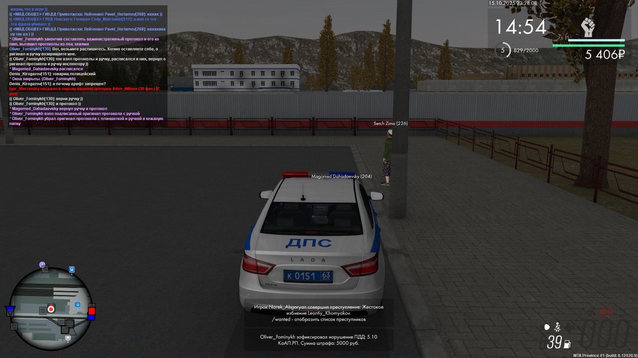 mta-screen_2025-10-15_23-28-09