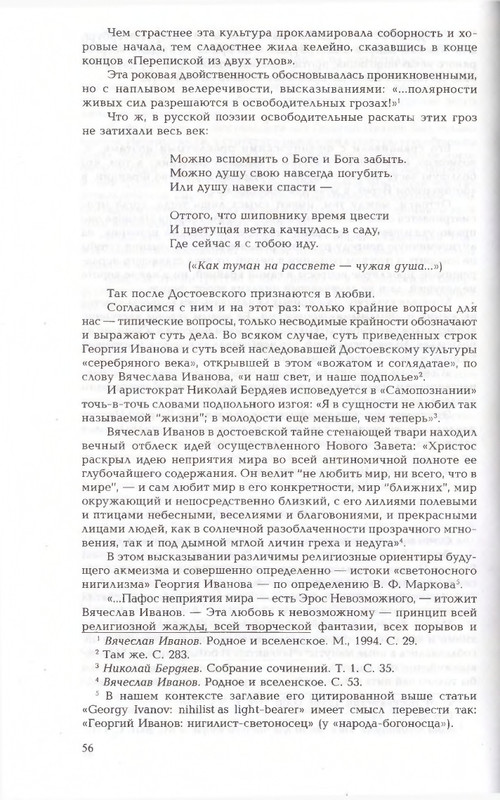 2010-page-0056