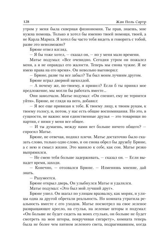 ASE000000000862303-128