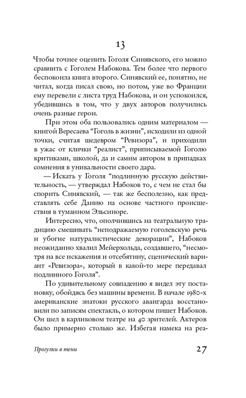 page-0026