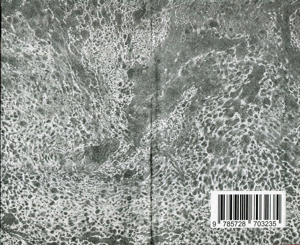 p0486