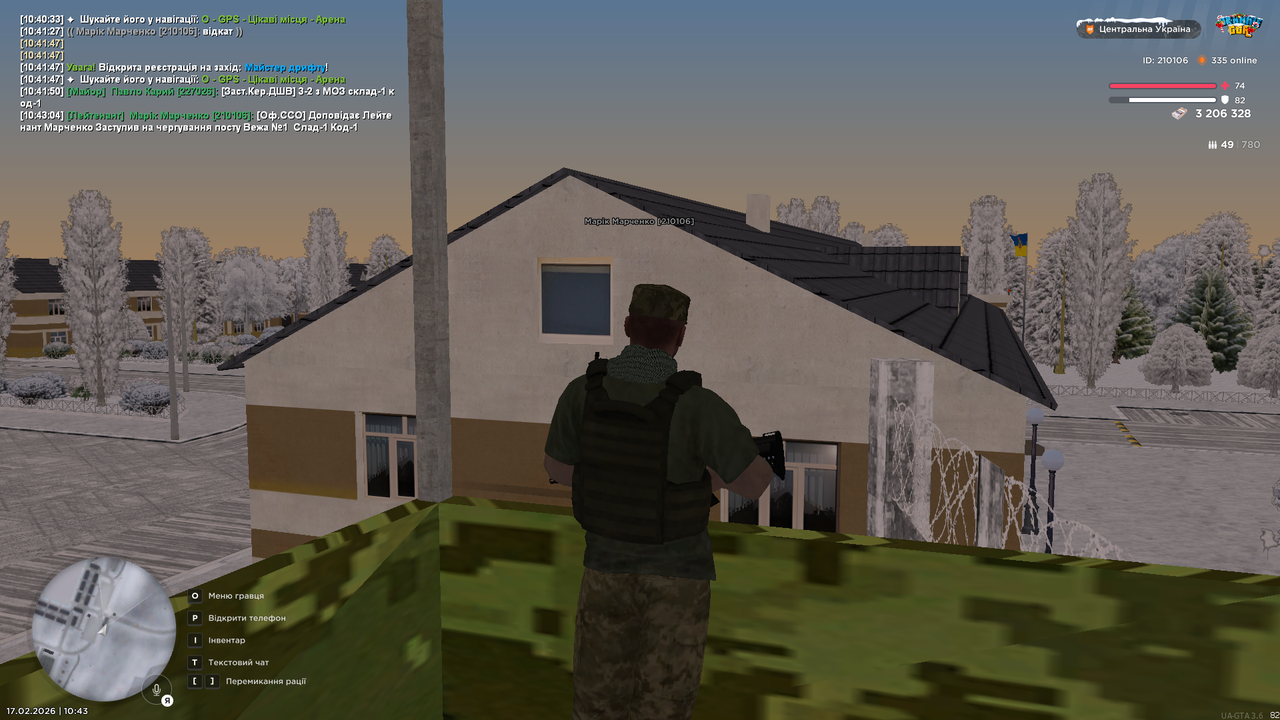 mta screen 2026 02 17 10 43 06