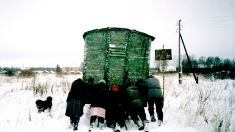 Хлебный день (1998)