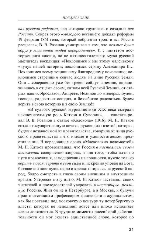 p0032