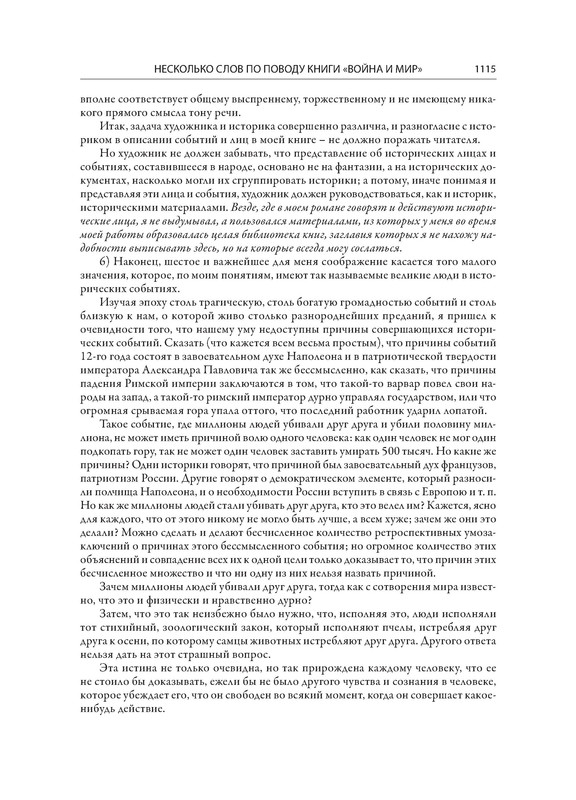 p0026
