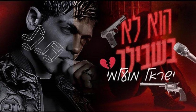 תמונה