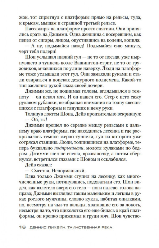 2-page-0014
