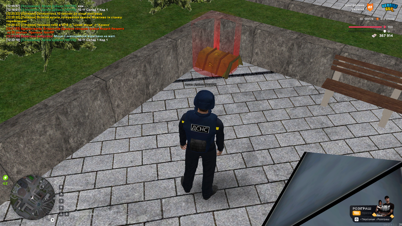 UKRAINE GTA 31.08.2025 12_23_48