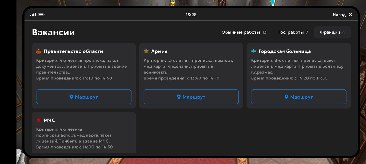 Screenshot 20251209 132821