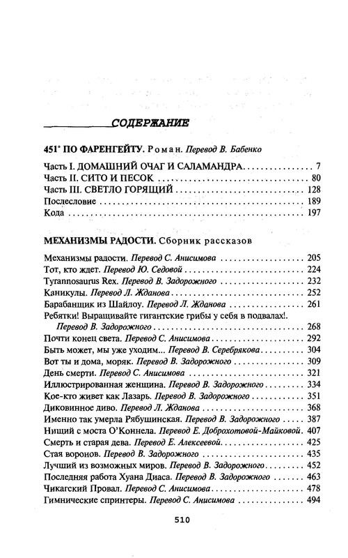 p0512