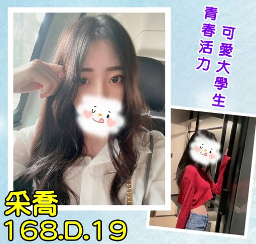 台北約炮