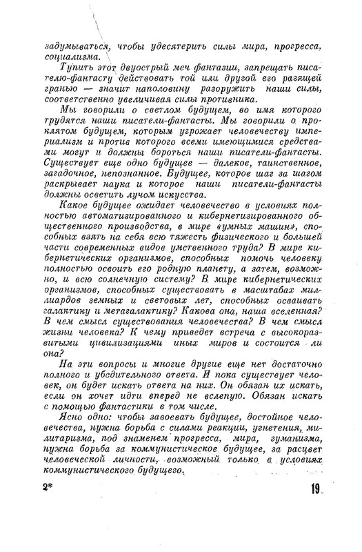 p0021