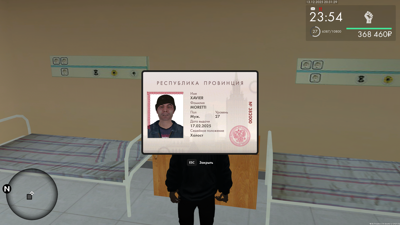 mta screen 2025 12 13 20 31 28