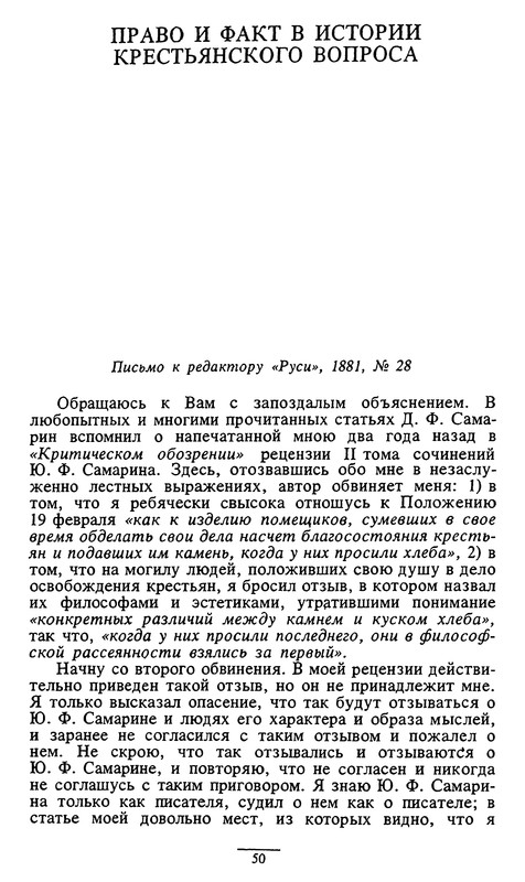p0050