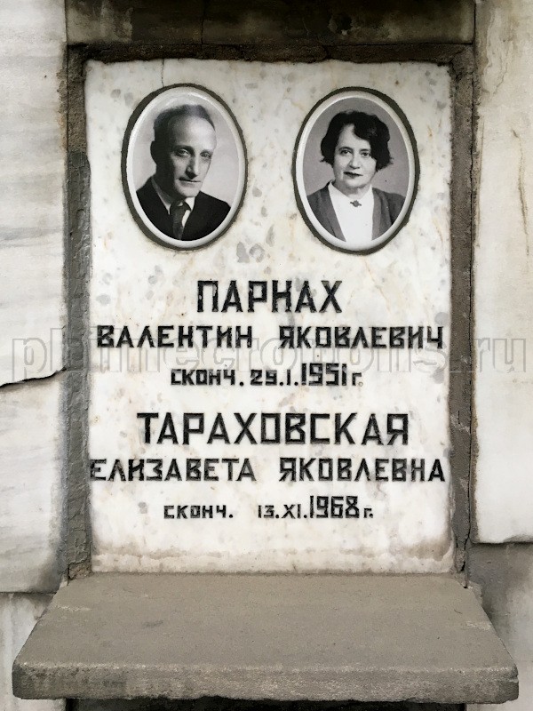 parnakh