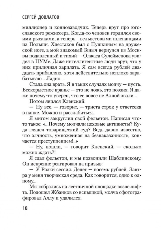 2-page-0016