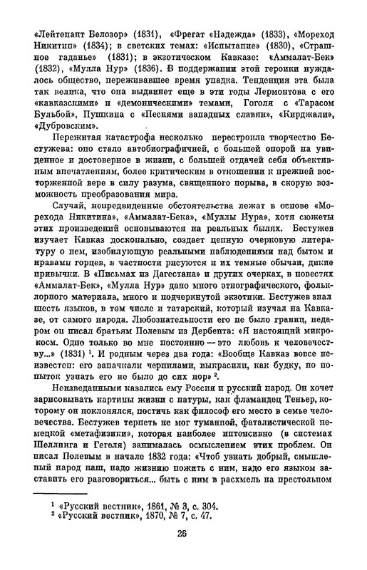 p0029