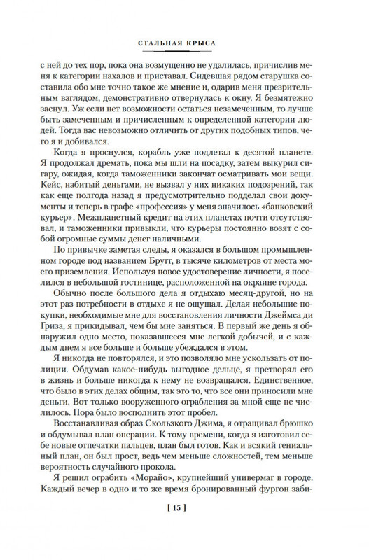 2-page-0013