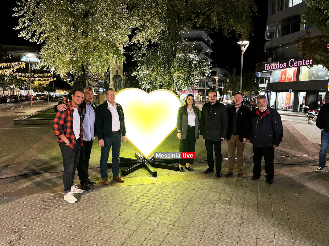ΚΑΡΔΙΑimage00003