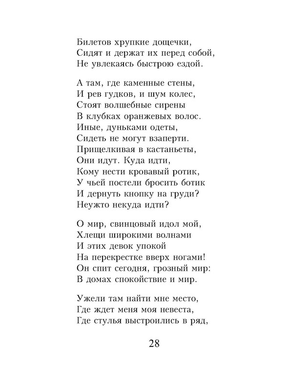 p0027
