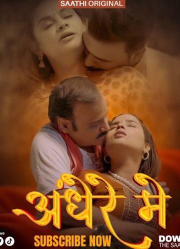 Andhere Mein (2025) Season 1 Episode 1 (Saathi Originals)