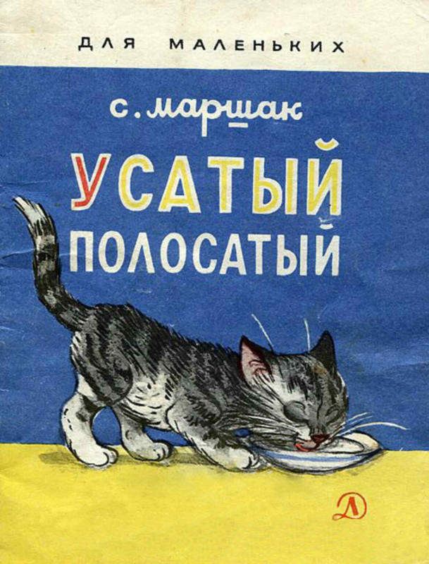 1971-page-0001