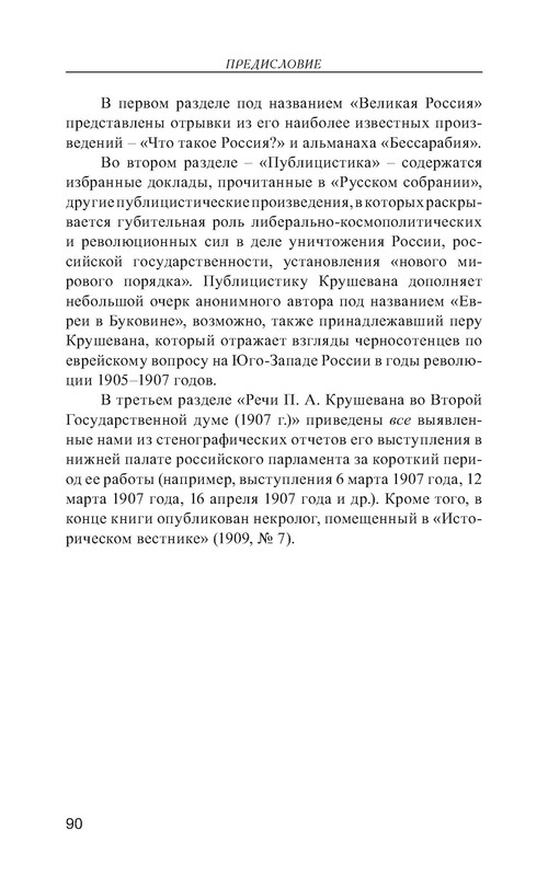 p0091