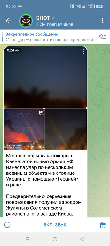 17 июня 2025 Когда там Трампуша просыпается.......