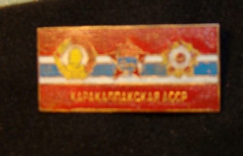Каракалпакская АССР