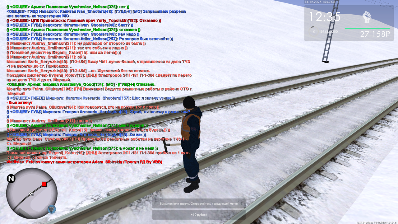 mta screen 2025 12 14 15 47 08