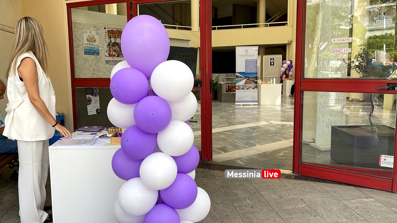 ΠΑΠΑΔΟΠΟΥΛΕΙΟΝimage00018