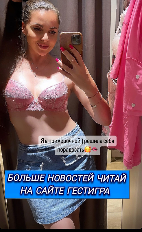 Screenshot-2024-06-23-11-49-26-470-com-instagram-android-edit