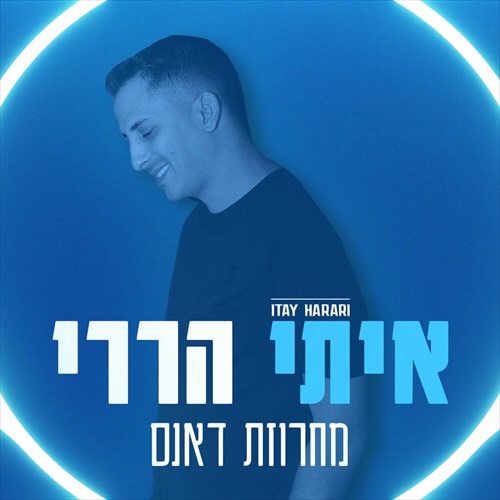 תמונה