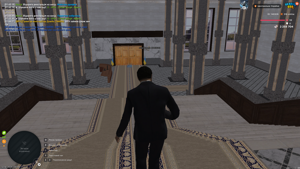 mta-screen_2025-10-12_01-45-12