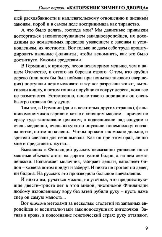p0010