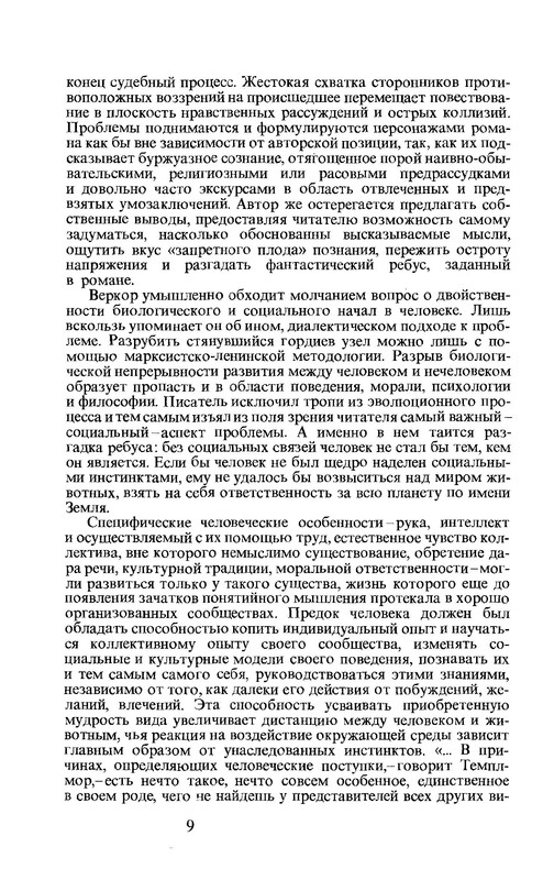 p0012