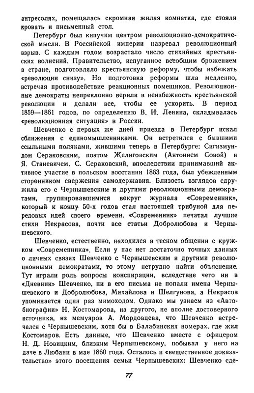 1-page-0078